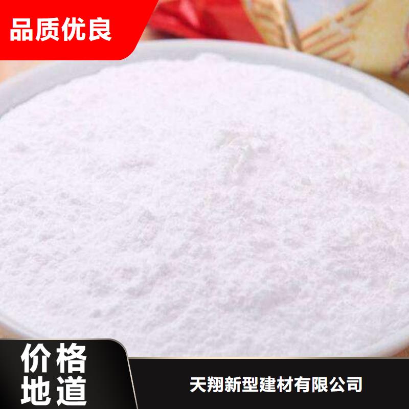 【氫氧化鈣_鈣基脫硫劑優(yōu)質(zhì)貨源】