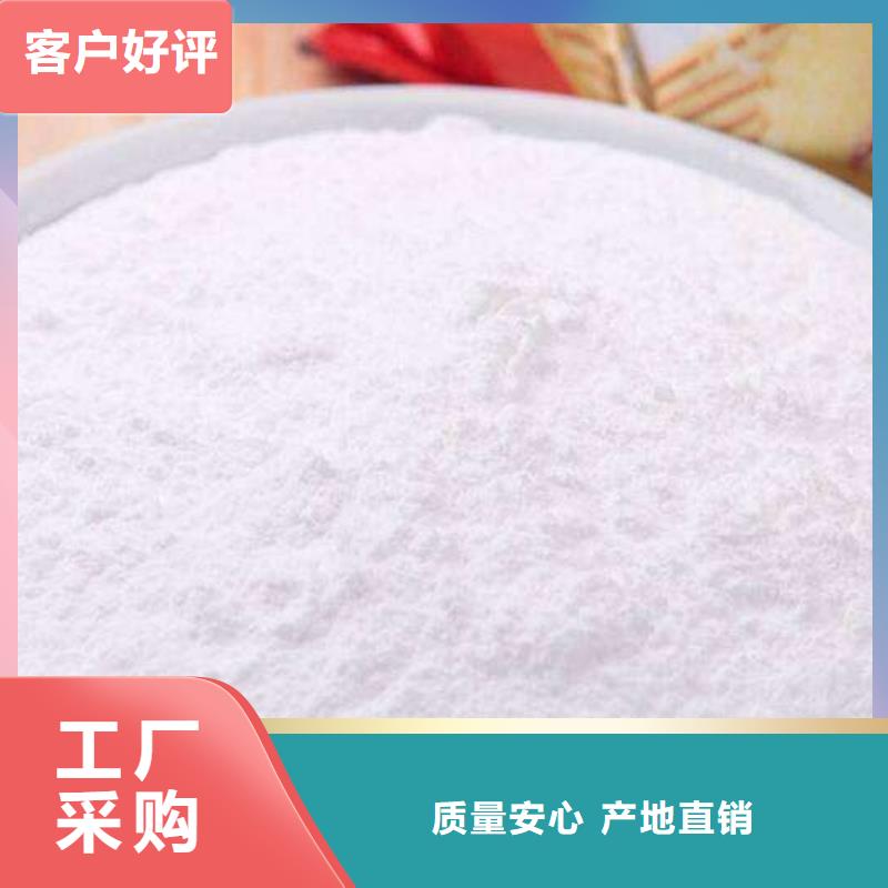 氫氧化鈣 鈣基脫硫劑精益求精