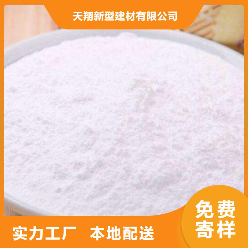 氫氧化鈣顆粒價格從優(yōu)