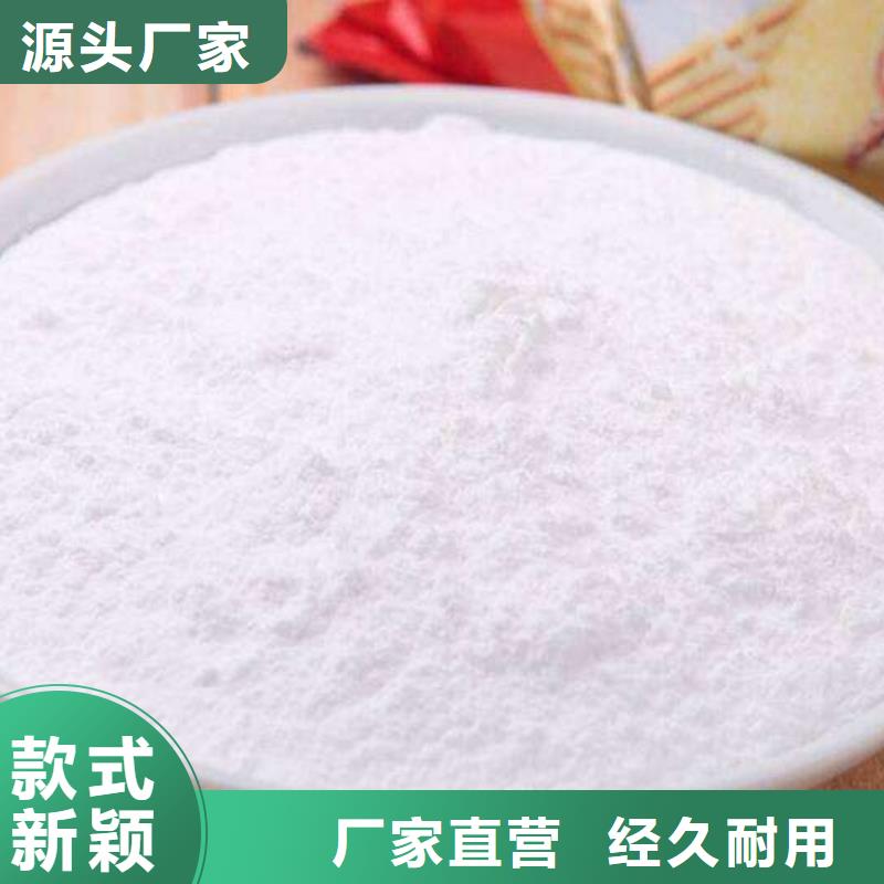 氫氧化鈣顆粒廠家直接發(fā)貨