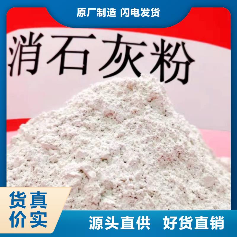 氫氧化鈣顆粒廠家直接發(fā)貨