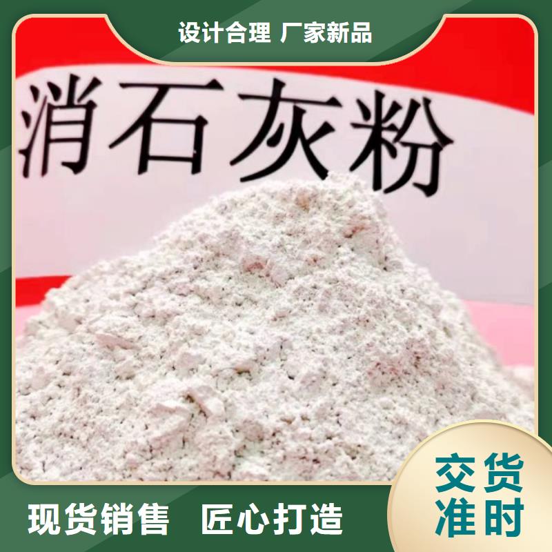 移動(dòng)床脫硫劑-用心做產(chǎn)品