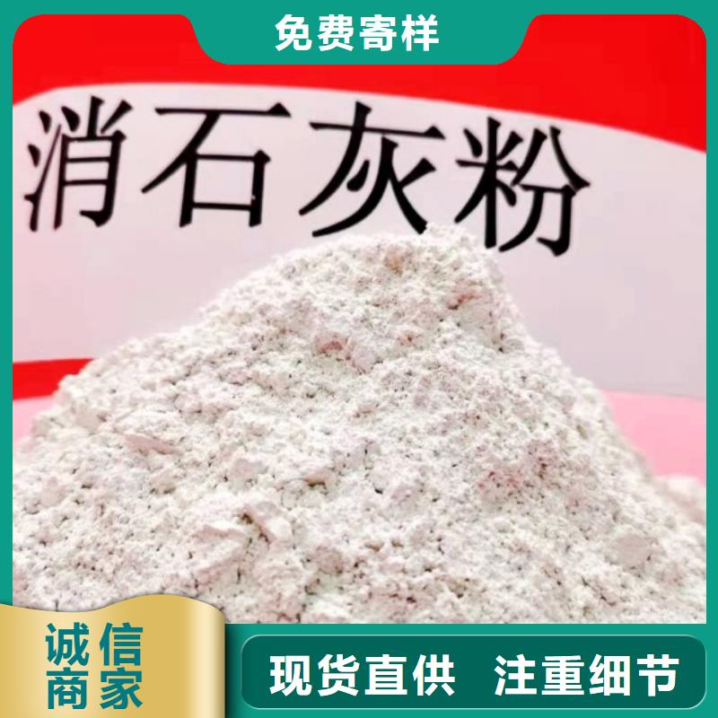做高活性氢氧化钙的生产厂家