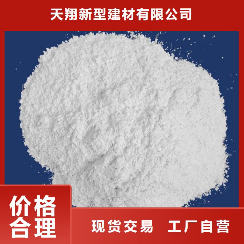 鈣劑顆粒脫硫劑-鈣劑顆粒脫硫劑放心之選