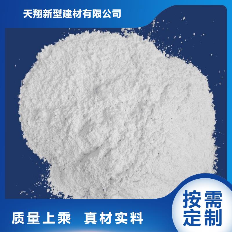 氫氧化鈣 鈣基脫硫劑精益求精