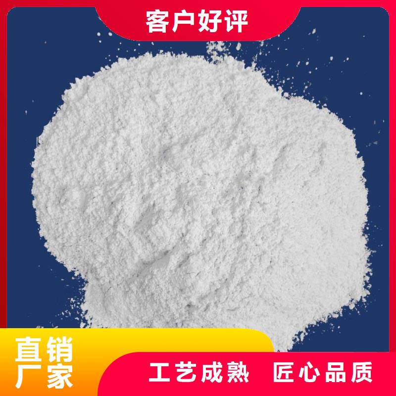 【氫氧化鈣_鈣基脫硫劑優(yōu)質(zhì)貨源】