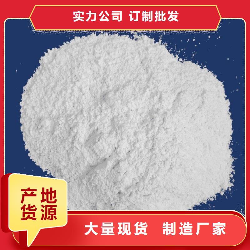 移動(dòng)床脫硫劑-用心做產(chǎn)品