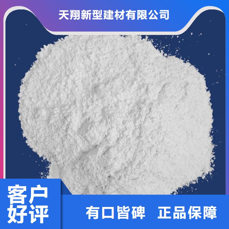 支持定制的氫氧化鈣顆粒廠家
