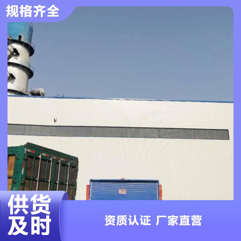 氧化鈣顆粒-專注研發(fā)