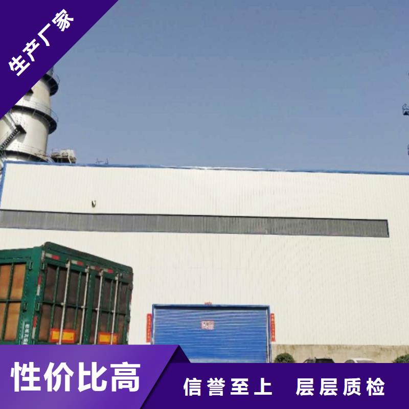 氫氧化鈣 鈣基脫硫劑精益求精