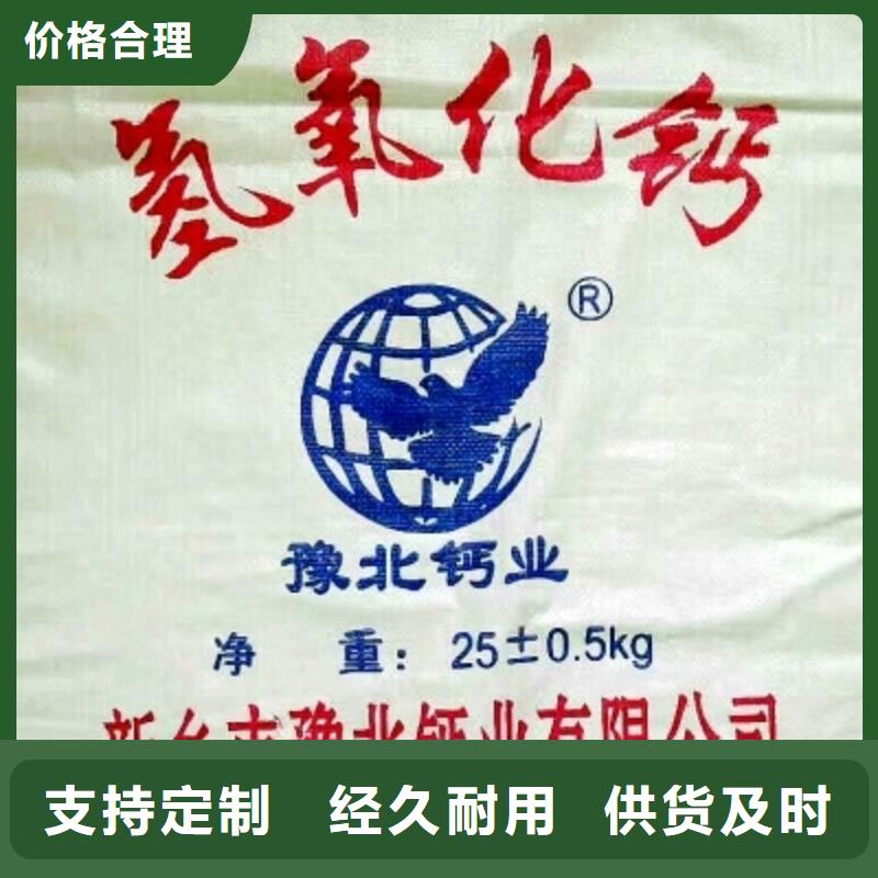 移動(dòng)床脫硫劑-用心做產(chǎn)品