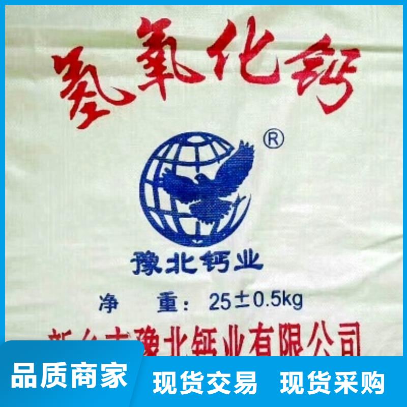 氫氧化鈣 鈣基脫硫劑精益求精