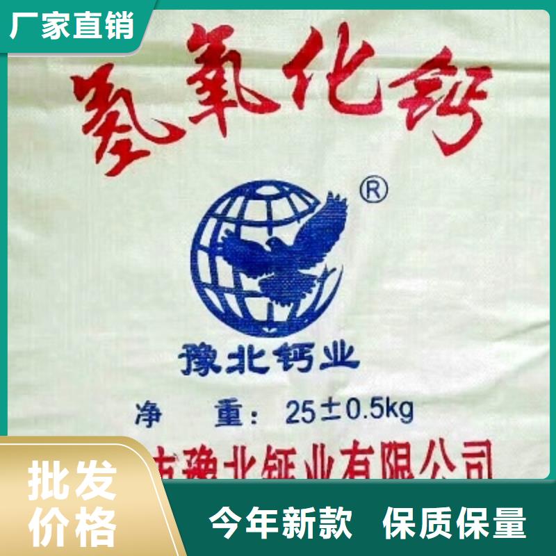 氫氧化鈣顆粒廠家直接發(fā)貨