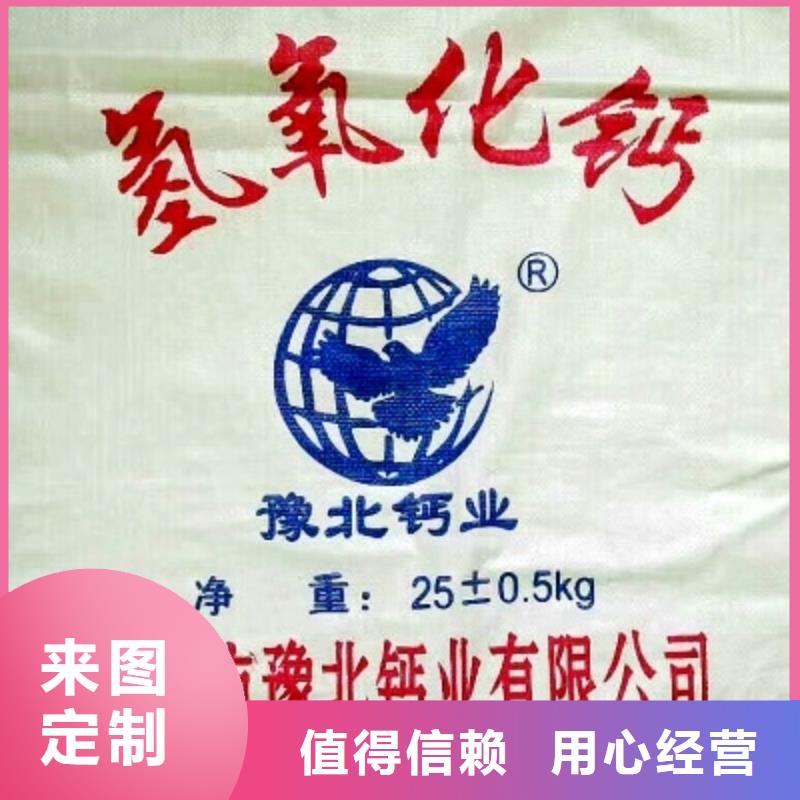 鈣劑顆粒脫硫劑-鈣劑顆粒脫硫劑放心之選