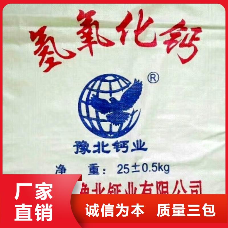 氫氧化鈣鈣基脫硫劑品質(zhì)卓越