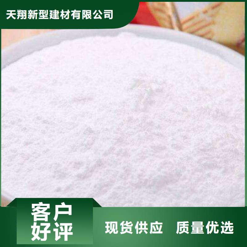 移動(dòng)床脫硫劑-用心做產(chǎn)品
