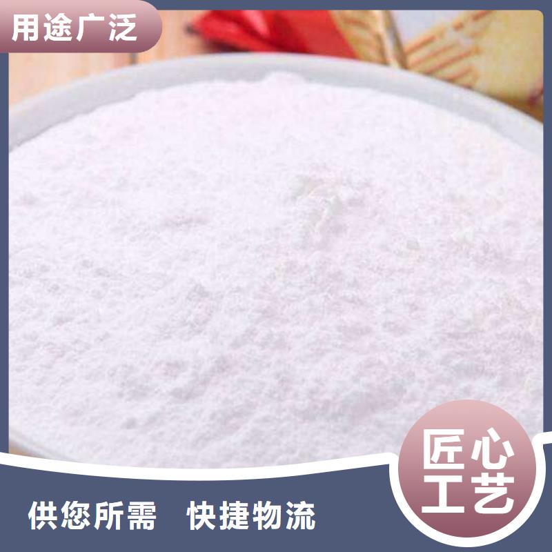 鈣劑顆粒脫硫劑-鈣劑顆粒脫硫劑放心之選