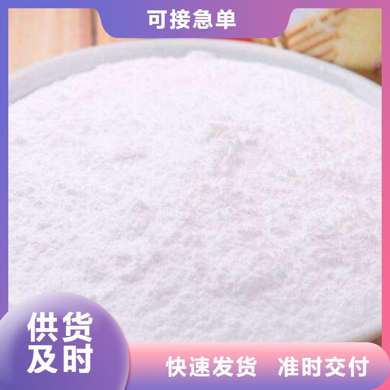 氫氧化鈣顆粒價格從優(yōu)