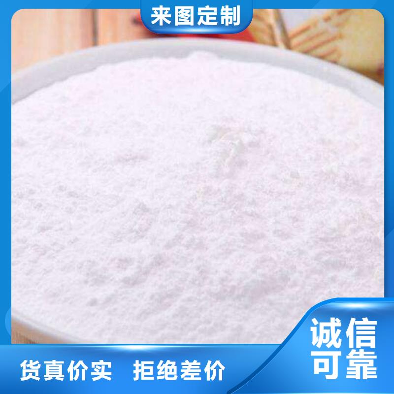 支持定制的氫氧化鈣顆粒廠家