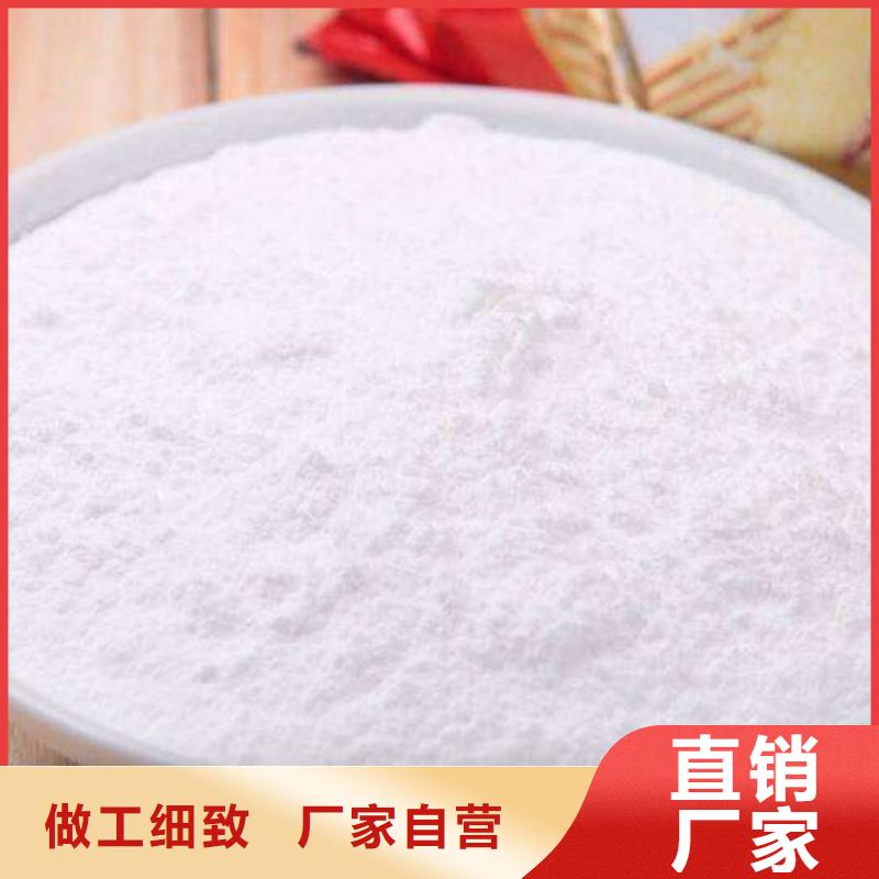 氫氧化鈣 鈣基脫硫劑精益求精