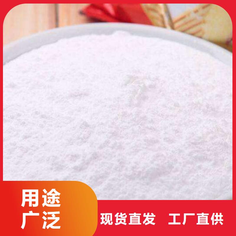 氫氧化鈣顆粒廠家直接發(fā)貨