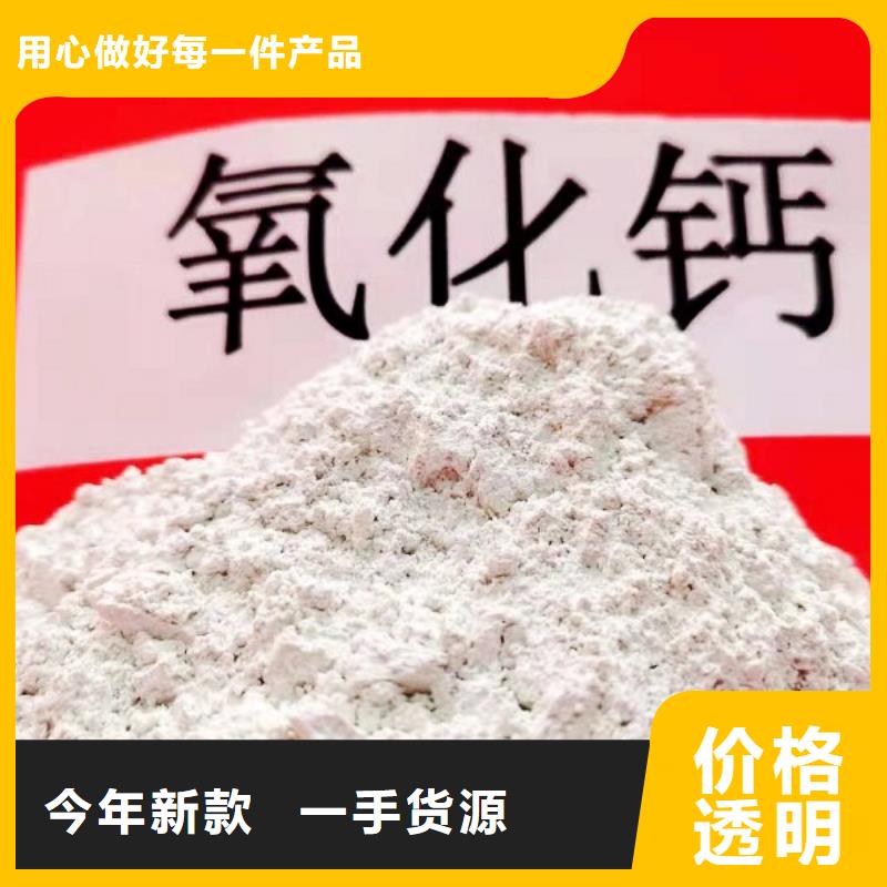 鈣劑顆粒脫硫劑-鈣劑顆粒脫硫劑放心之選