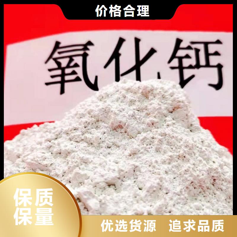 氫氧化鈣顆粒廠家直接發(fā)貨