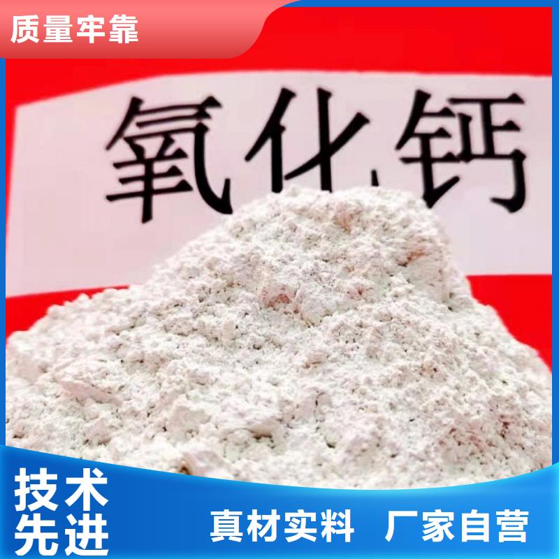 氫氧化鈣【灰鈣粉】免費獲取報價