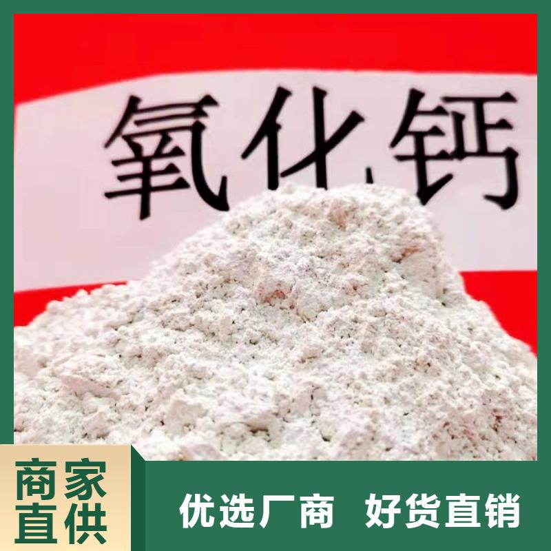 氫氧化鈣 鈣基脫硫劑精益求精