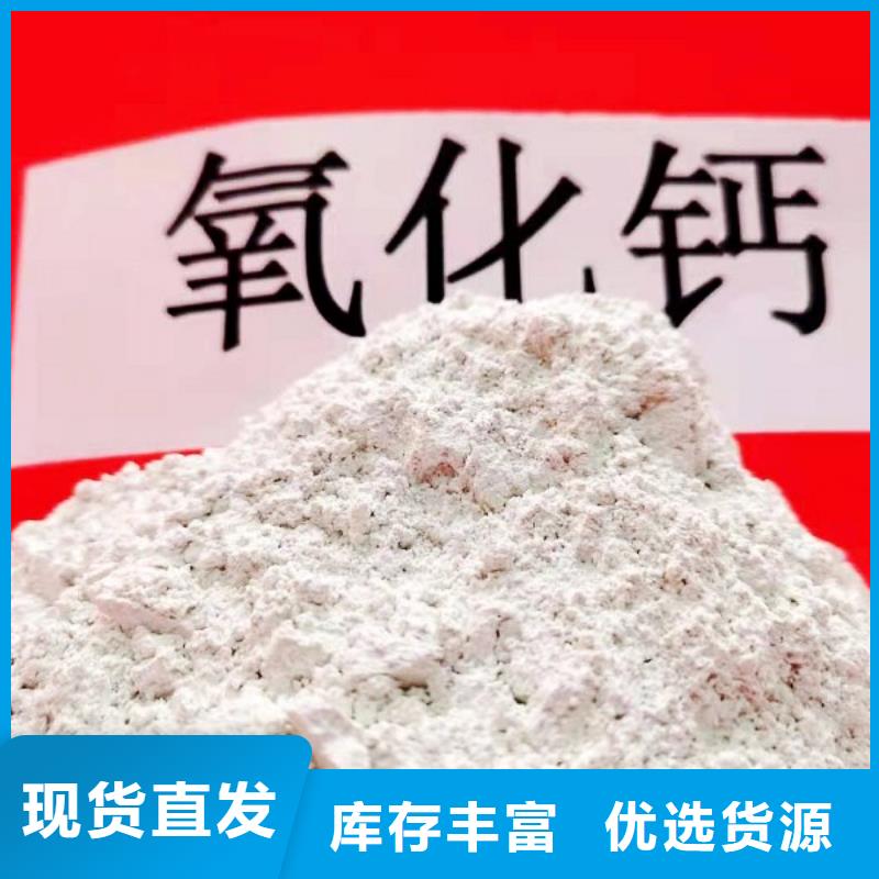 移動(dòng)床脫硫劑-用心做產(chǎn)品