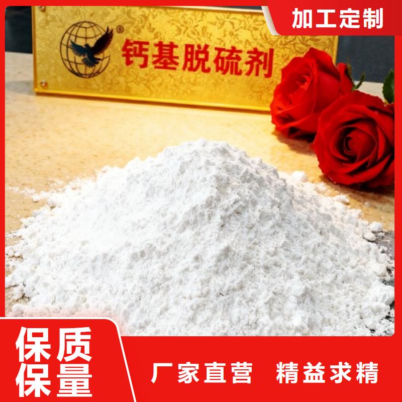 高活性钙基脱硫剂 值得信赖的厂家