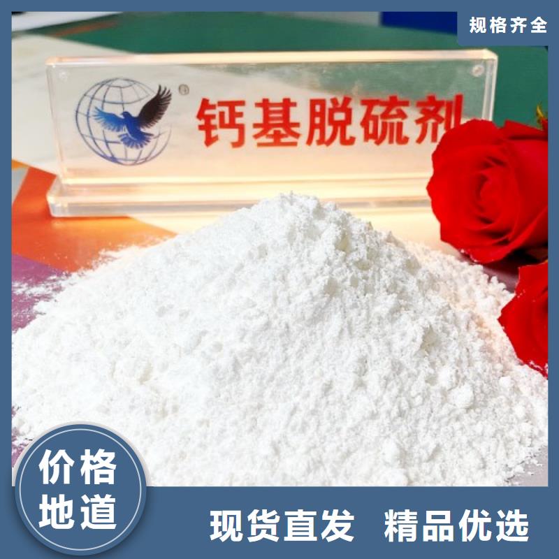 高比表面积氢氧化钙价格合理