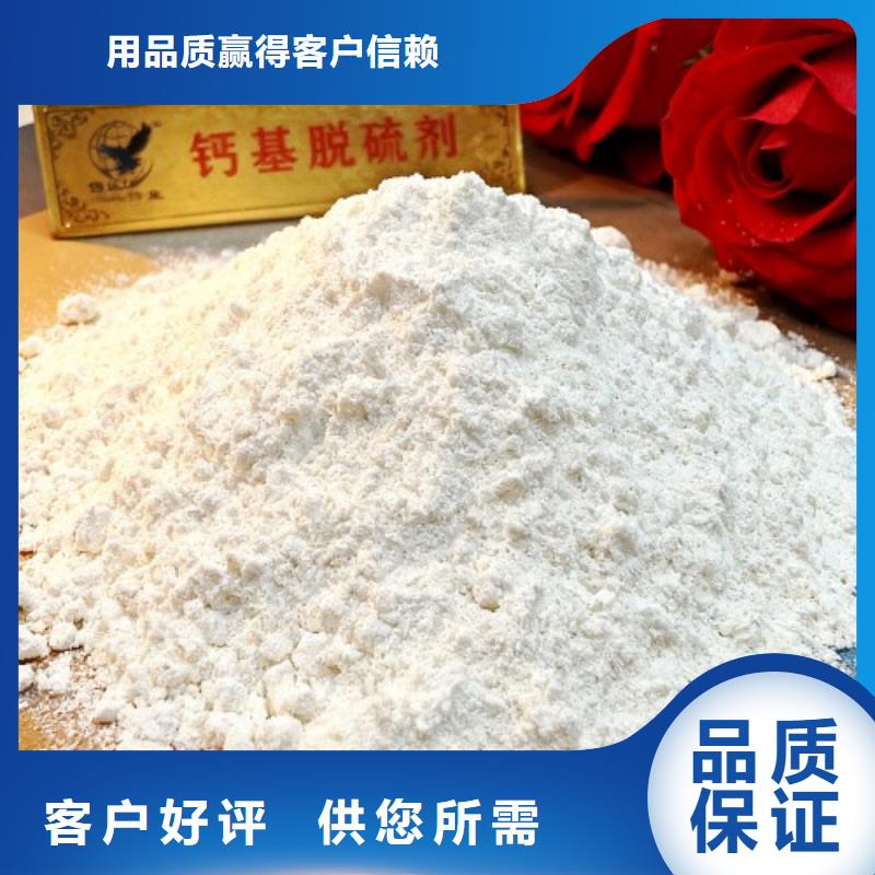 柱状氢氧化钙生产厂家质量过硬