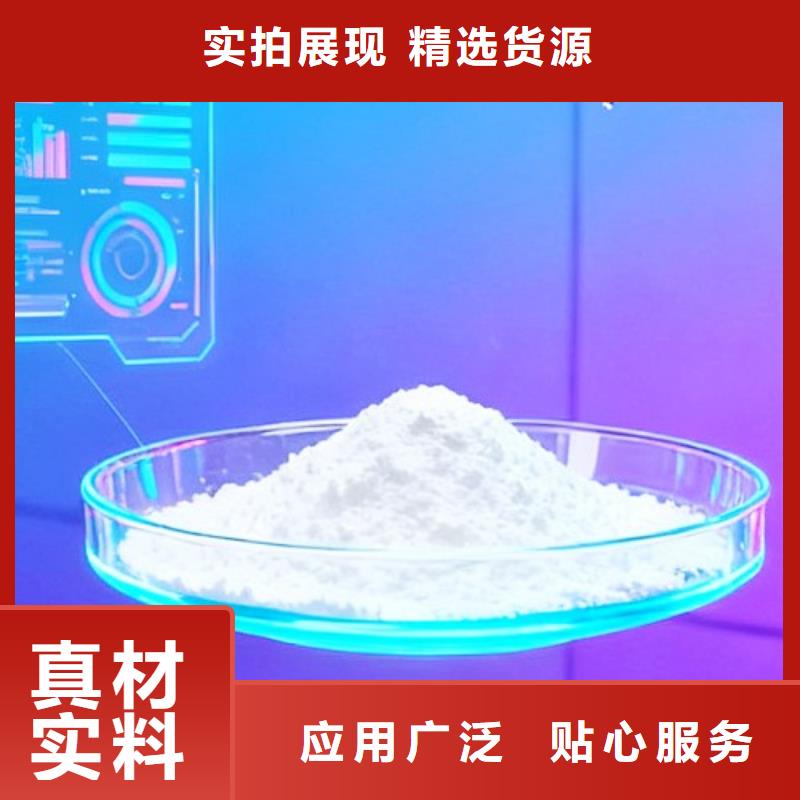 质量优的脱硫剂现货厂家