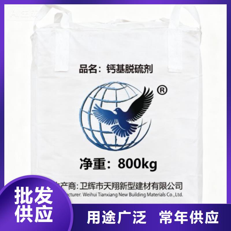 高活性氢氧化钙公司发货快