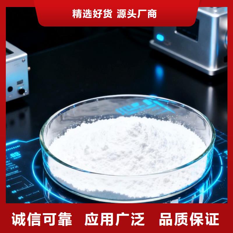 干法脱硫剂厂家，直销