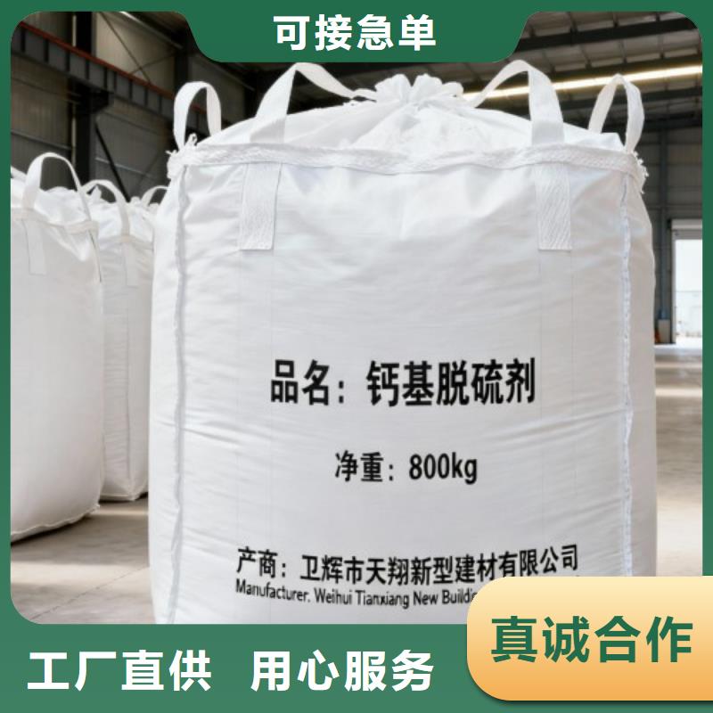 高比表氢氧化钙实体大厂家