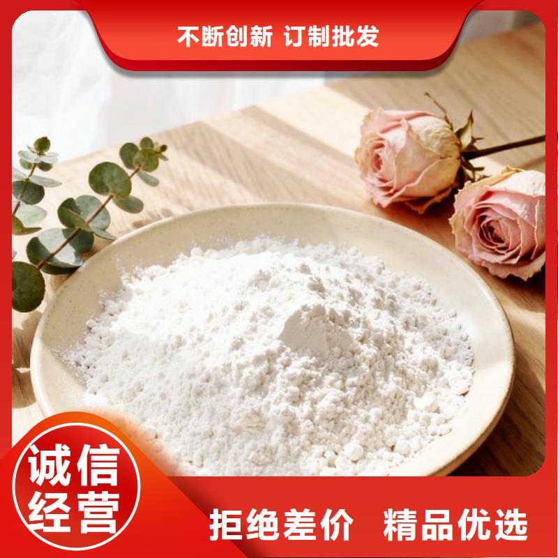 常年供应干法氢氧化钙脱硫剂-保质