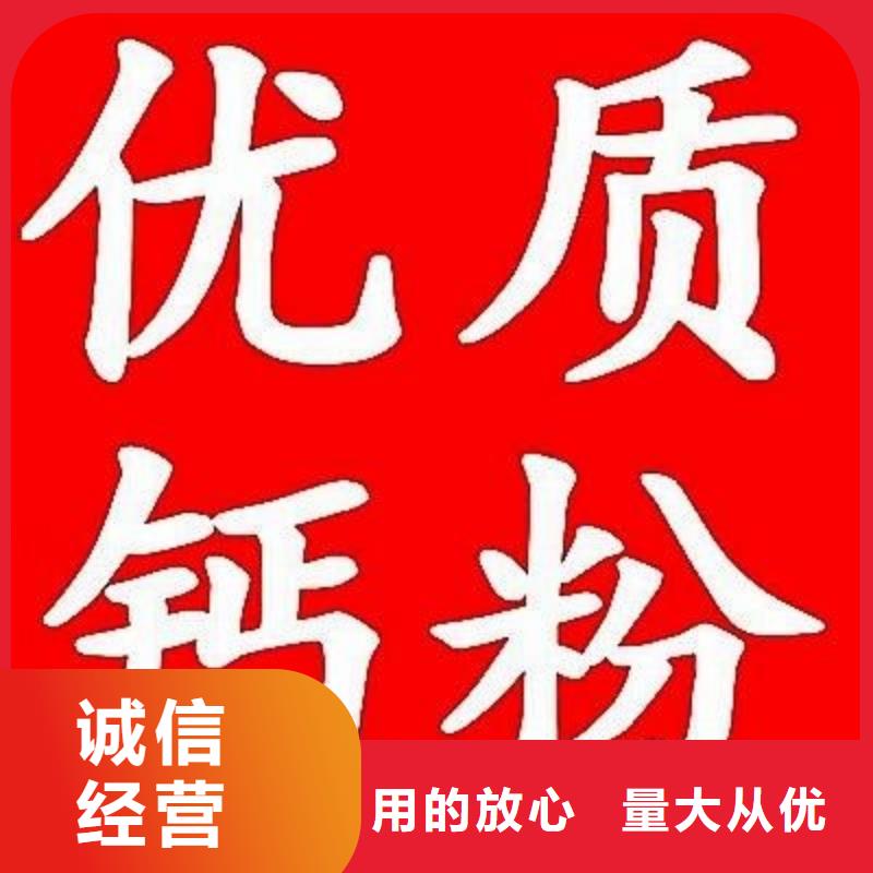  生石灰拒绝中间商