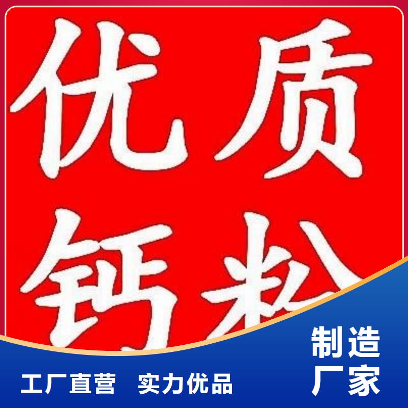 生石灰,【干法脫硫劑】貨源直銷(xiāo)