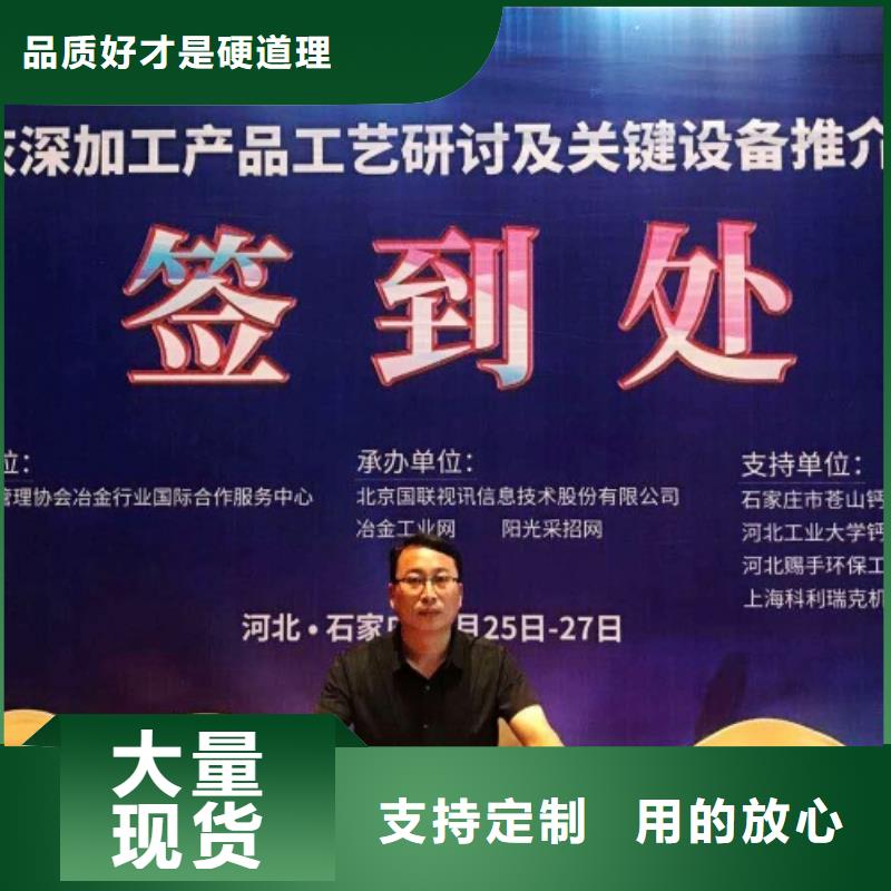 生石灰干法脫硫劑歡迎來電咨詢