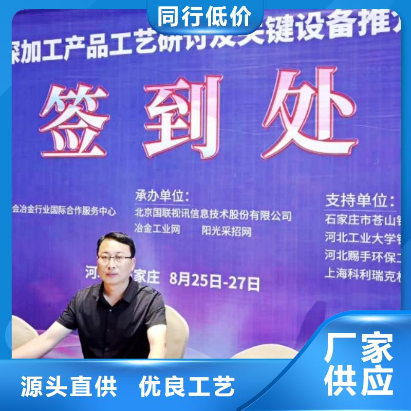 【生石灰】鈣基脫硫劑自主研發(fā)