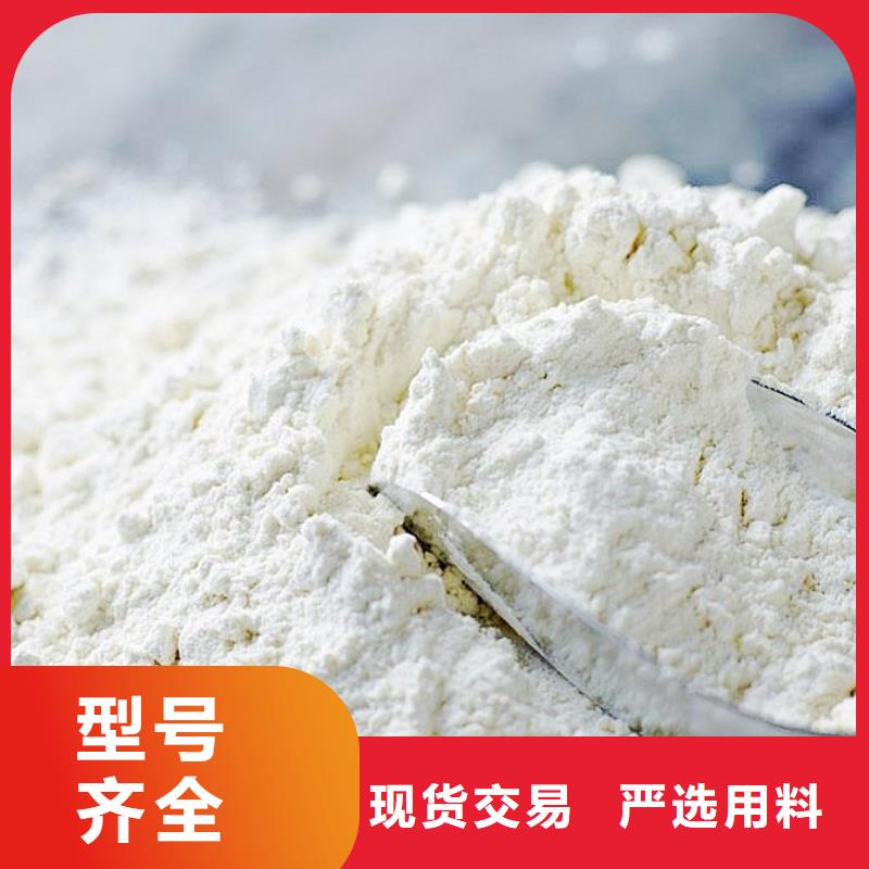 生石灰氫氧化鈣供應(yīng)商銷售的是誠信