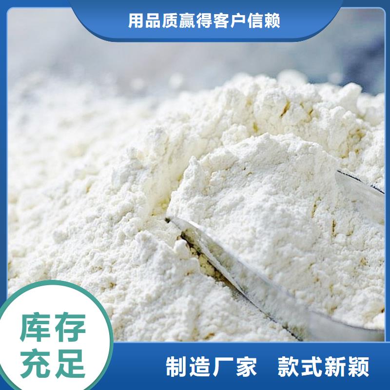 【生石灰】鈣基脫硫劑自主研發(fā)
