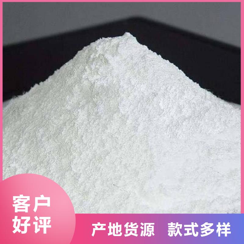 【生石灰】鈣基脫硫劑自主研發(fā)