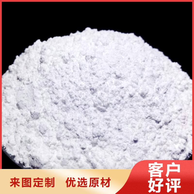 生石灰,【鈣基脫硫劑】現(xiàn)貨
