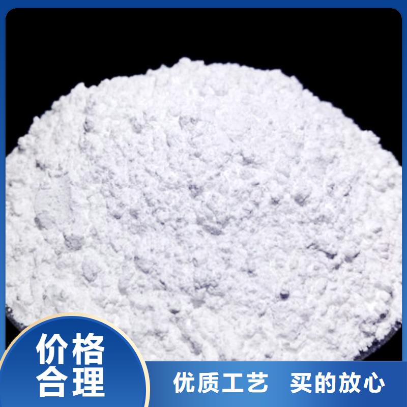【生石灰】氫氧化鈣價格品質(zhì)優(yōu)選
