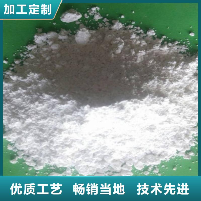 生石灰【氫氧化鈣】歡迎來廠考察