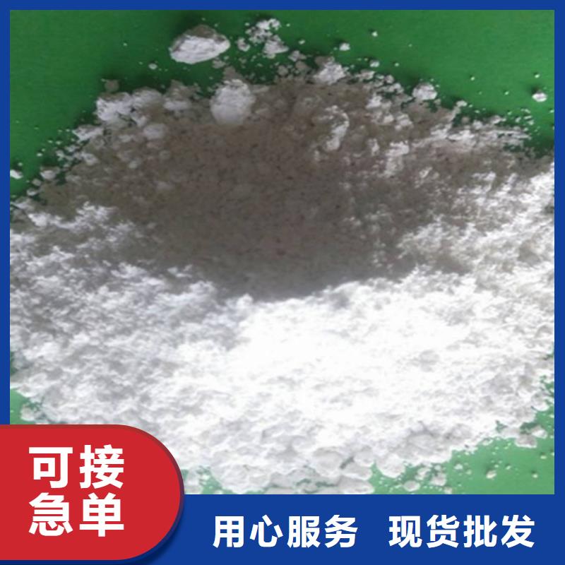 生石灰干法脫硫劑歡迎來電咨詢