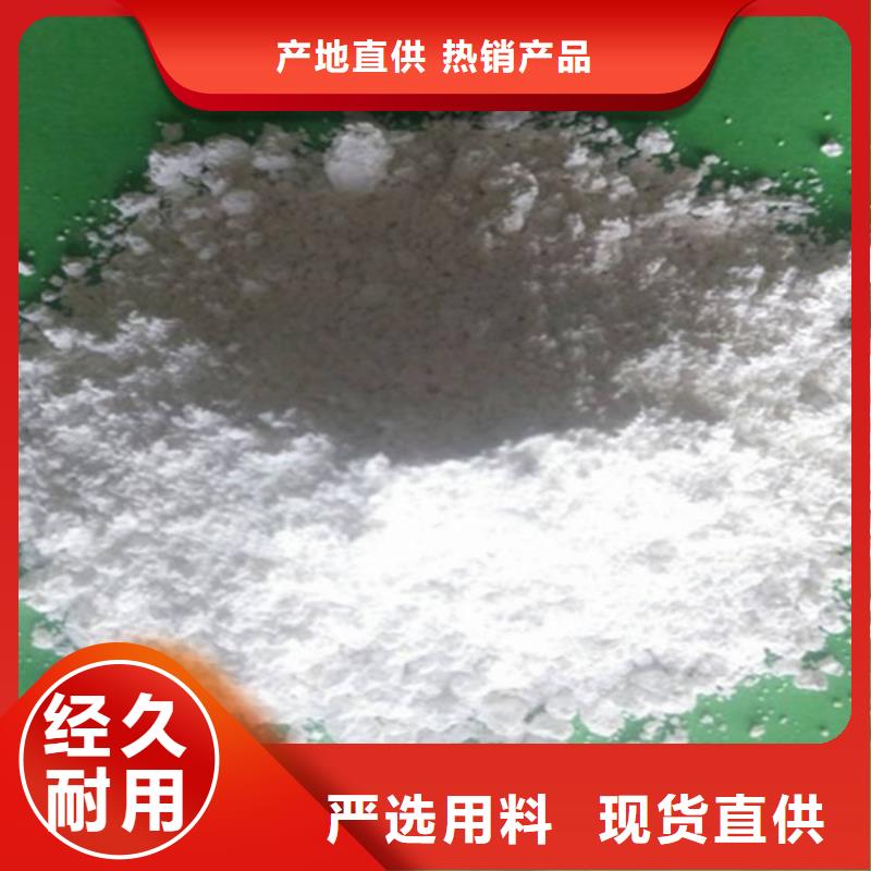 生石灰鈣基脫硫劑應(yīng)用廣泛